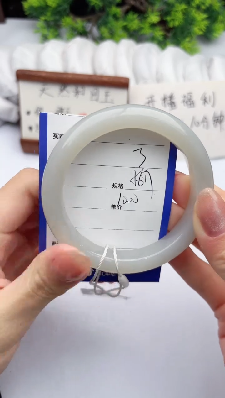 【闪购商品】和田玉手镯未镶嵌柯沛03