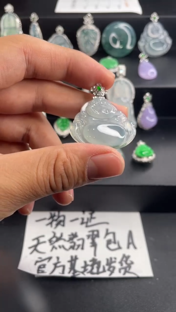 【闪购商品】翡翠18K金镶嵌吊坠(不含链)吊坠