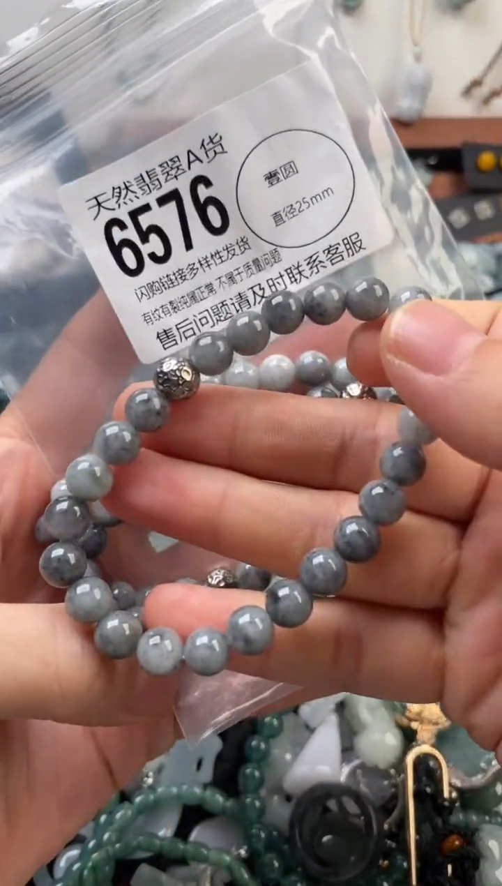 颈饰未镶嵌翡翠多样性发其一6576