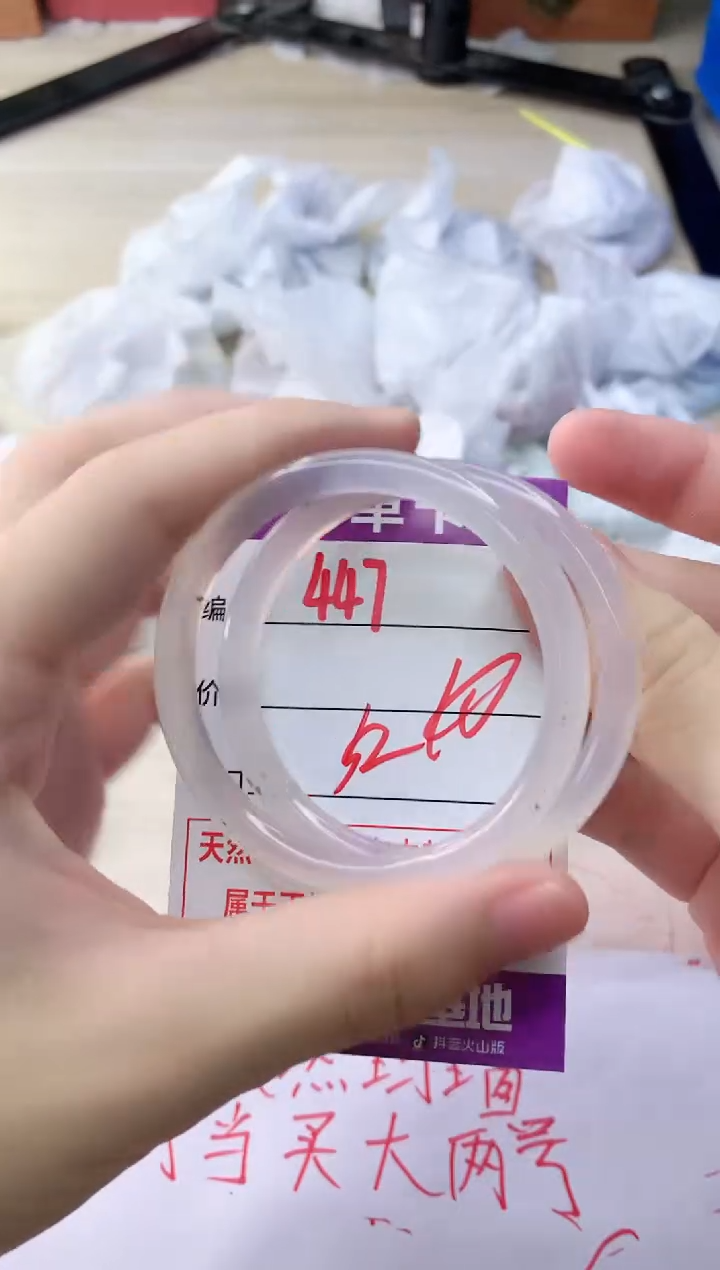 玛瑙/玉髓手镯未镶嵌447