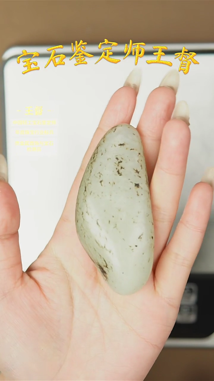 【闪购商品】和田玉把件未镶嵌j34