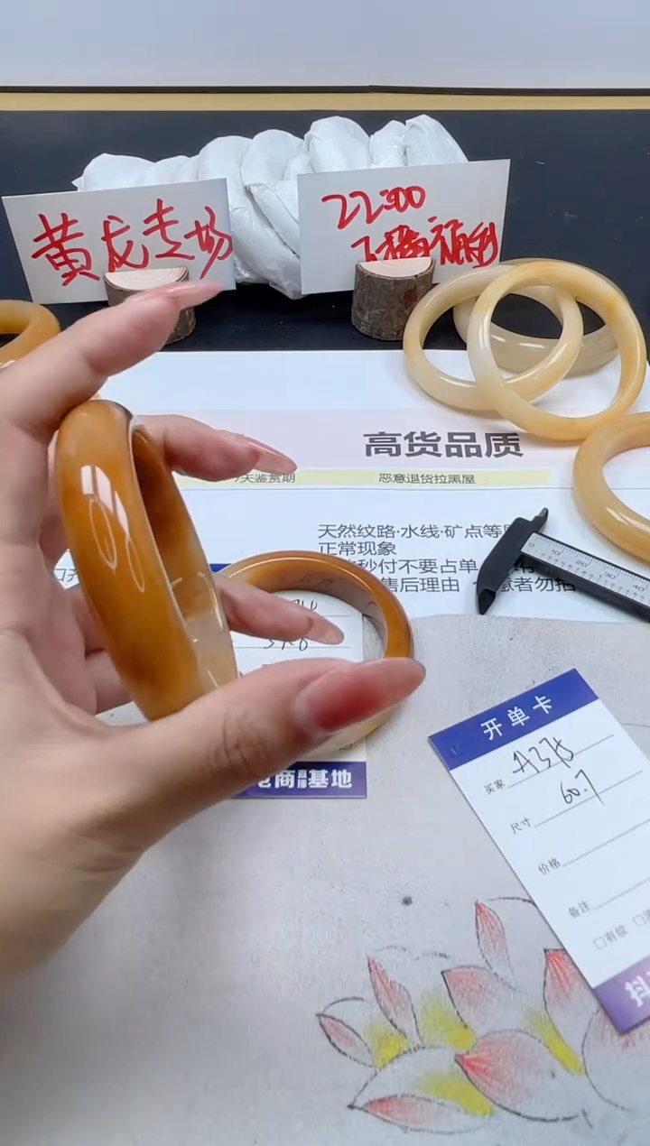 【闪购商品】石英质玉手镯未镶嵌A375/60.7