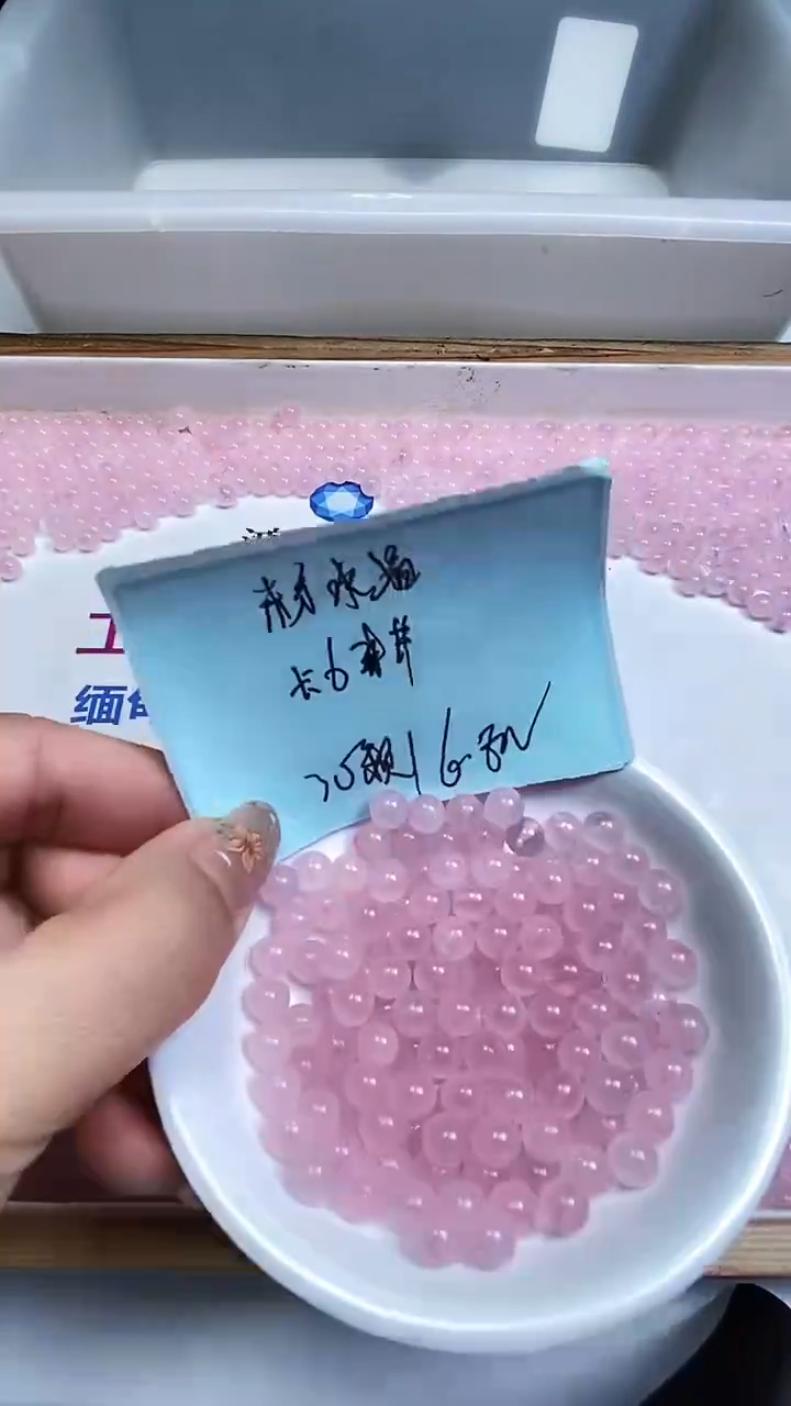 未镶嵌珠宝半成品水晶B390 粉水晶6mm30个6.8元