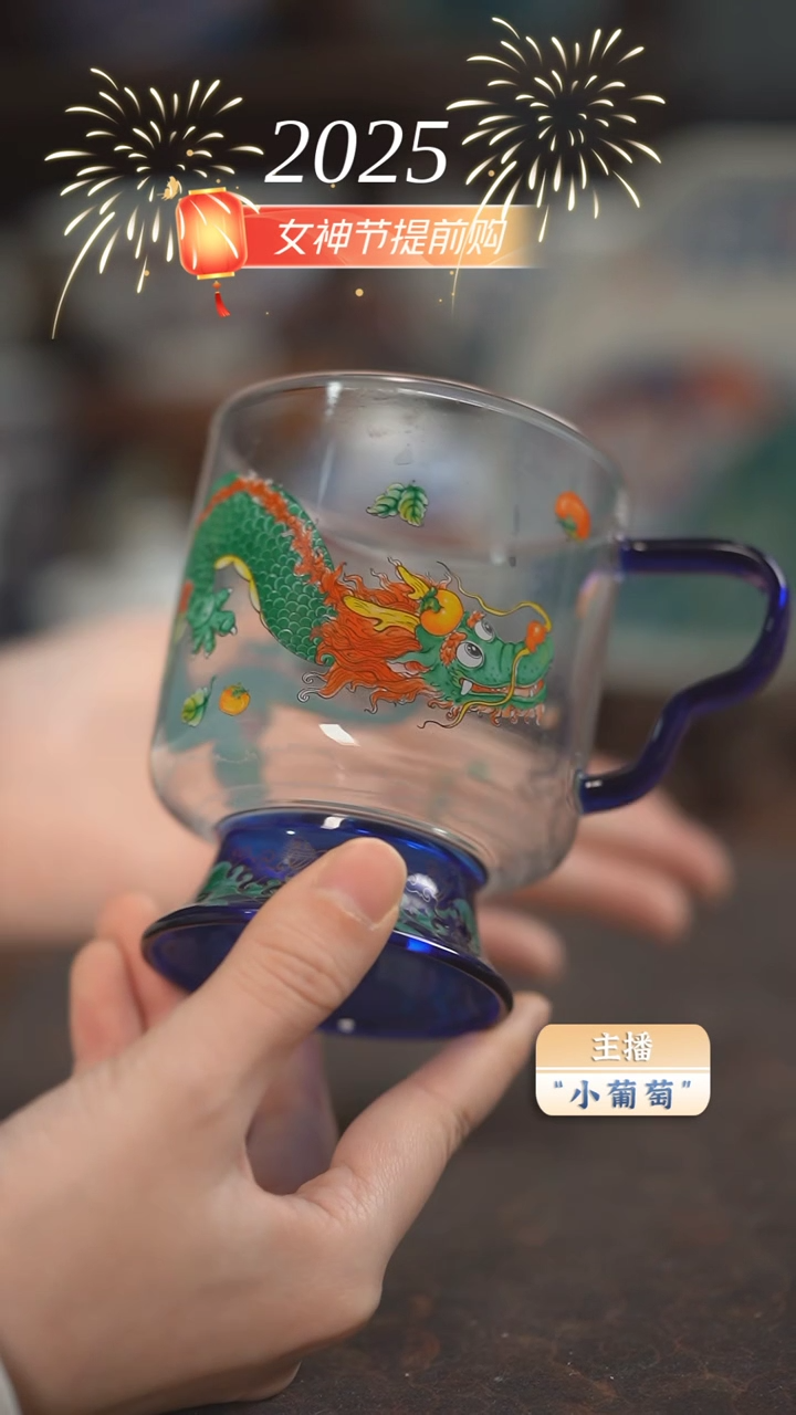 【闪购商品】宠粉福利价        玻璃杯