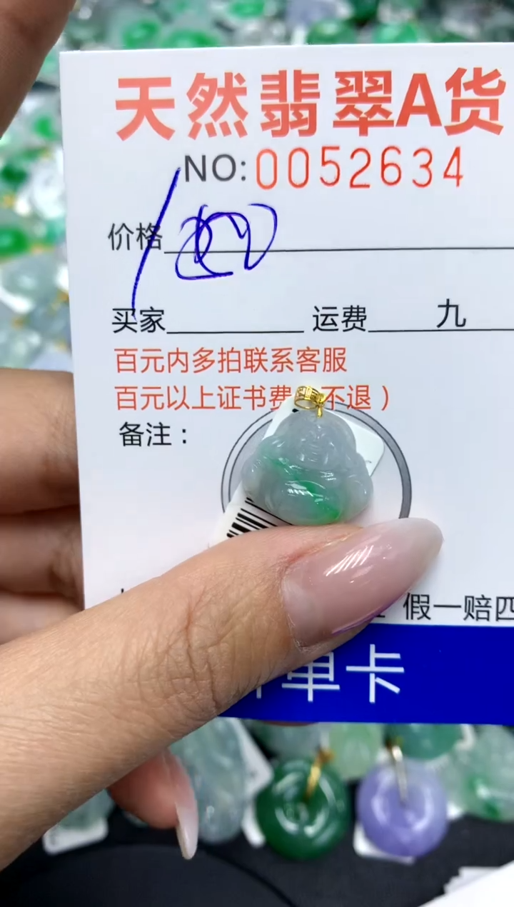 翡翠18K金镶嵌颈饰11111111111111