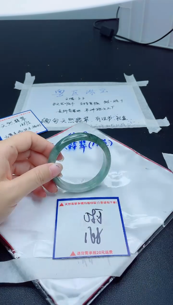【闪购商品】翡翠手镯未镶嵌我