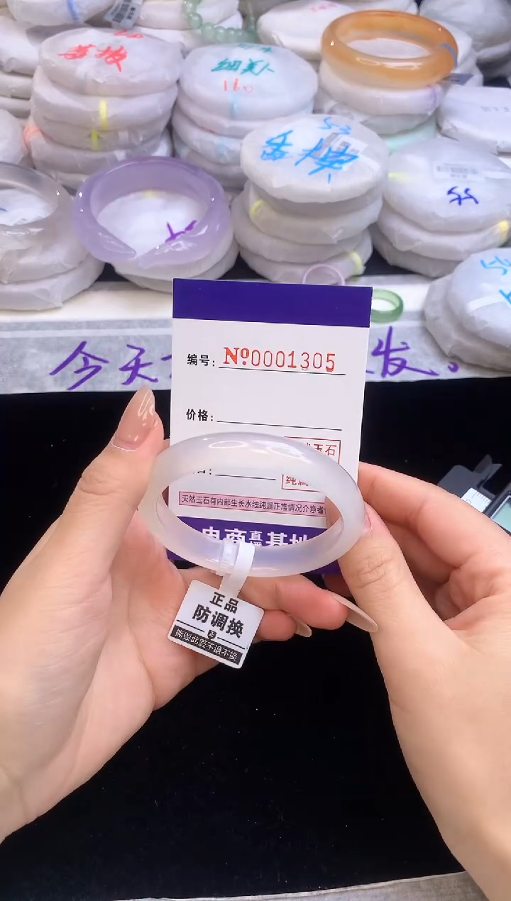 【闪购商品】玛瑙/玉髓手镯未镶嵌1305圈口52-53