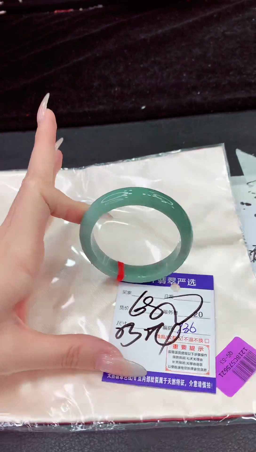 未镶嵌手镯翡翠11