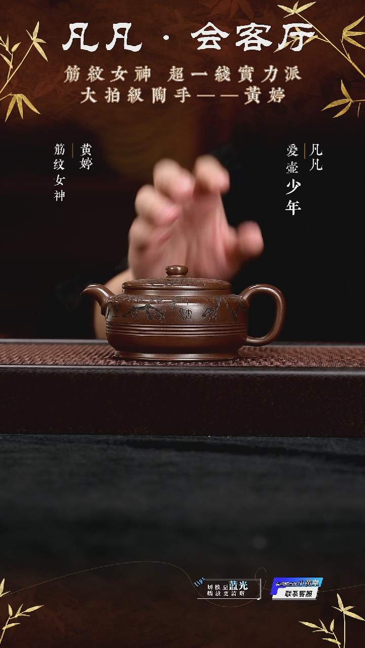 茶壶紫砂JW151 黄婷 腹圆 革紫泥260cc