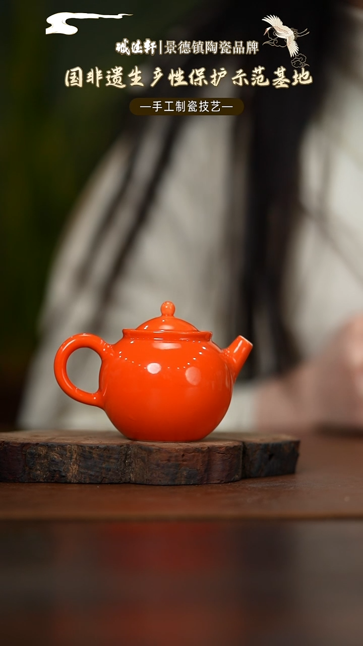 【闪购商品】茶壶线上专享福利颜色釉茶壶