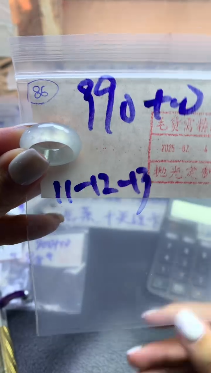 【闪购商品】定制翡翠未镶嵌戒圈1112-1000元毛货需精抛光发