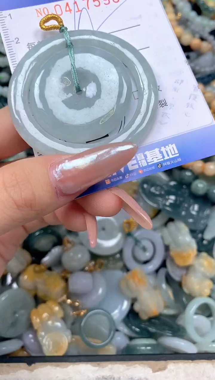 颈饰未镶嵌翡翠闪购0417598qq