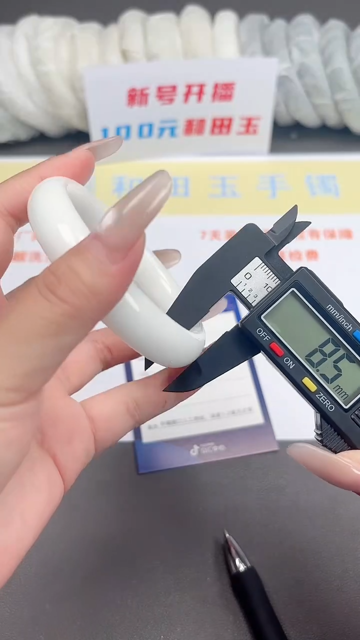 未镶嵌手镯和田玉158-3-63