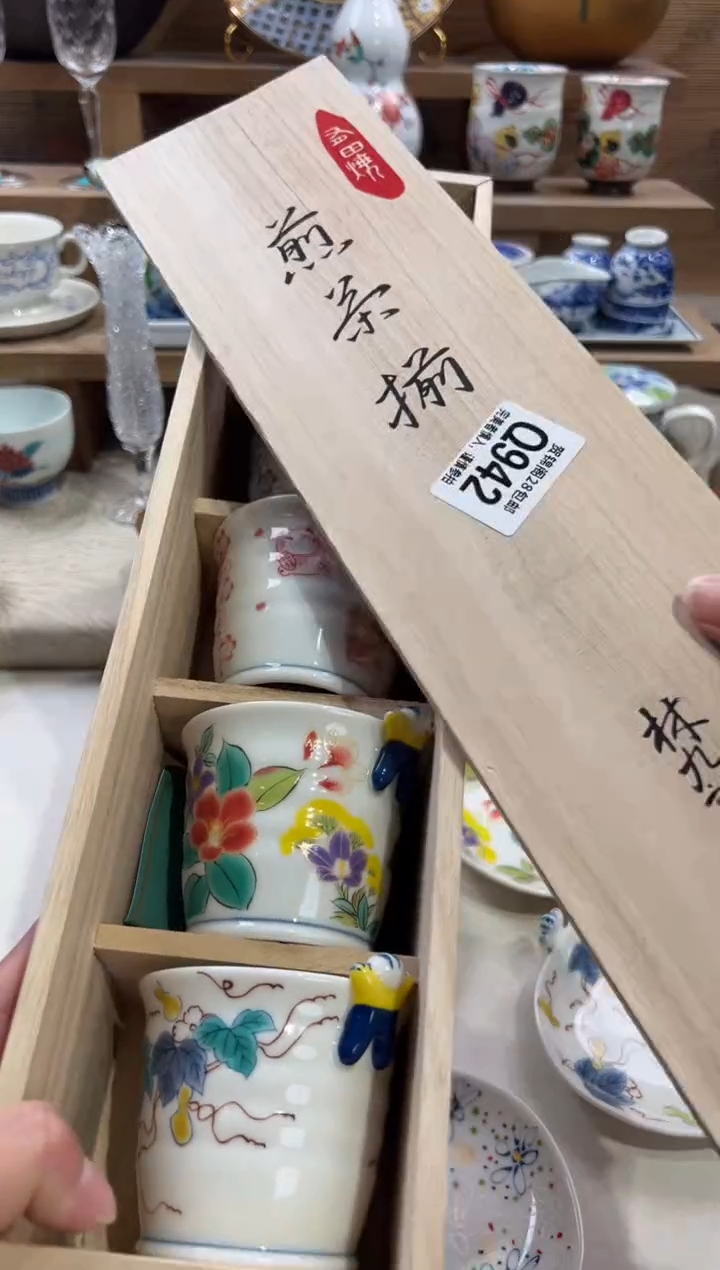 瓷片?***天      Q942