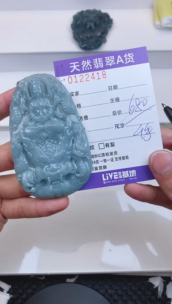 【闪购商品】翡翠颈饰未镶嵌2418.......