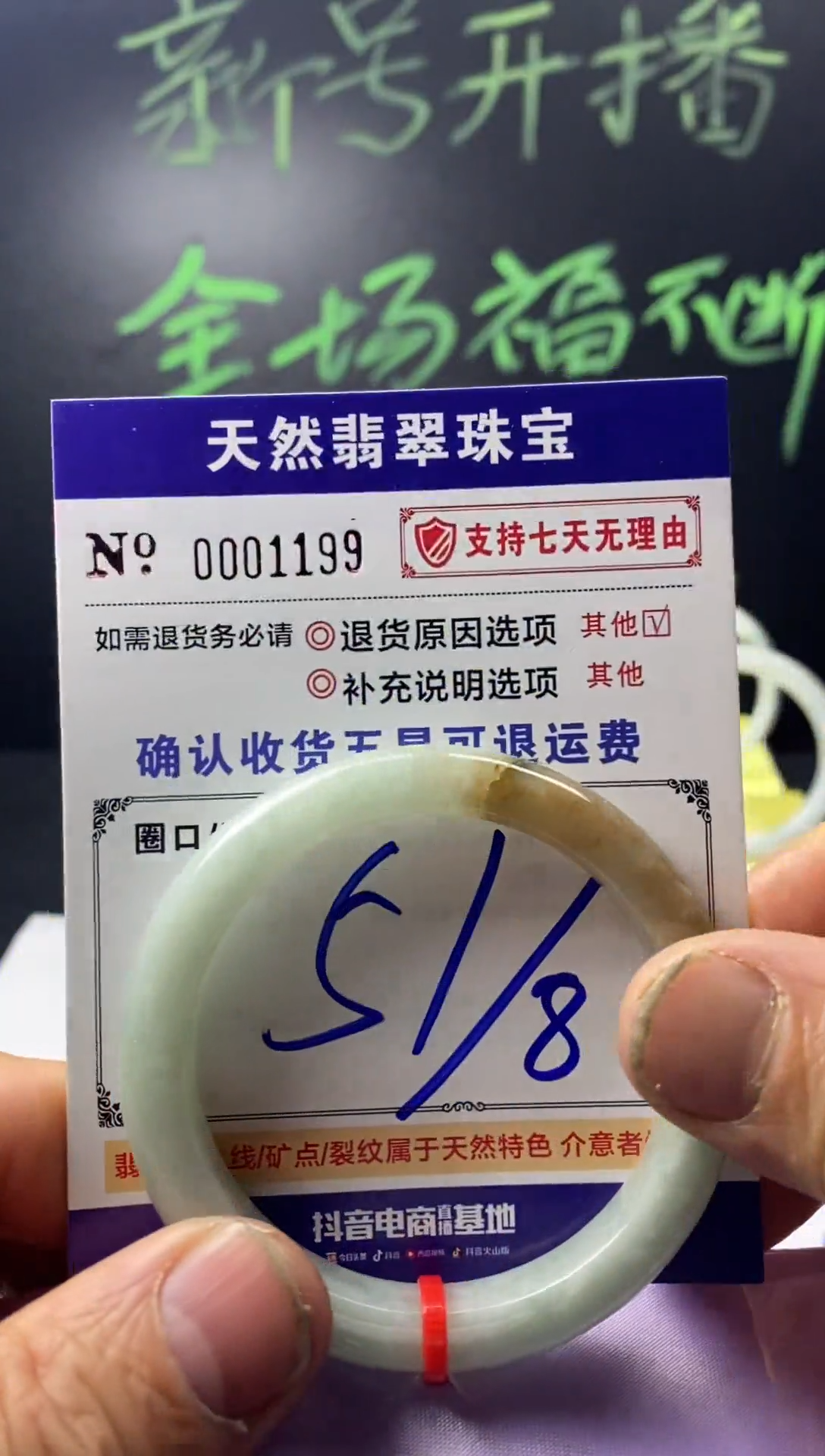 未镶嵌手镯翡翠翡翠叮当镯美人条公主镯手镯