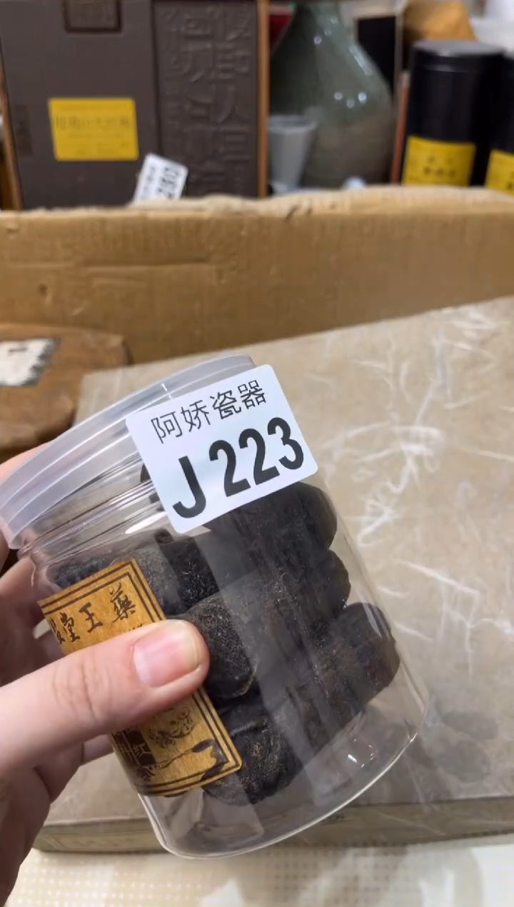 【闪购商品】瓷片223秋措秋措秋措秋措