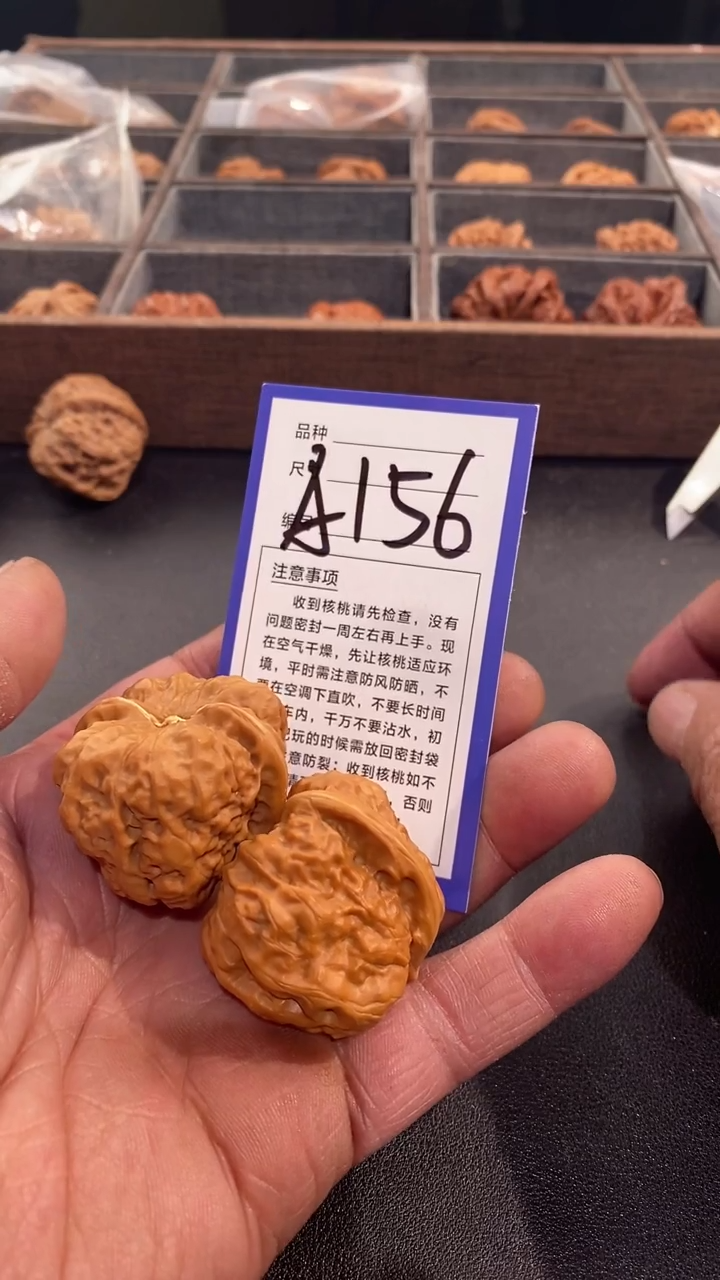 【闪购商品】文玩核桃吊坠38蛤蟆头