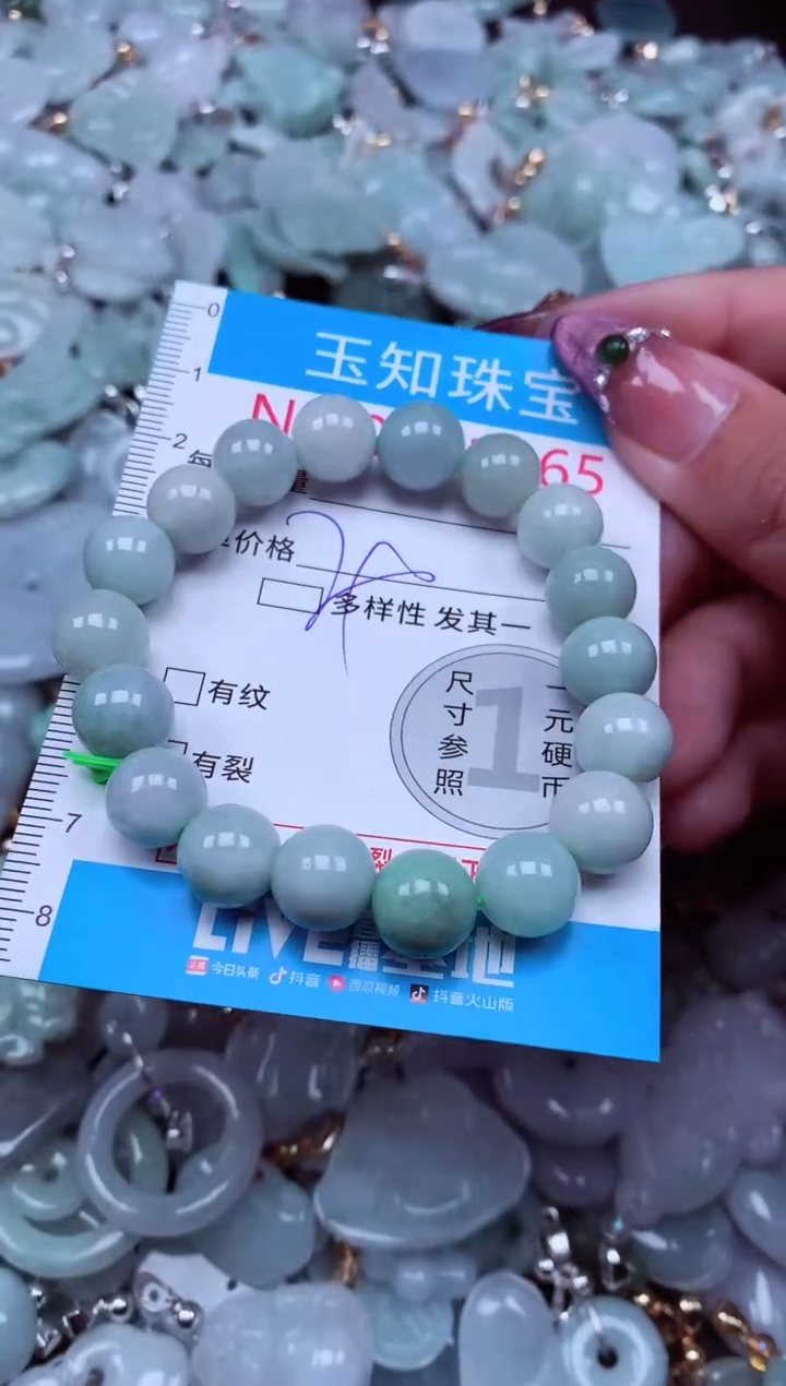 吊坠(不含链)未镶嵌翡翠1165