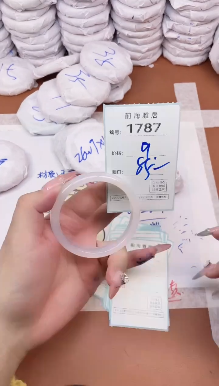 【闪购商品】玛瑙/玉髓手镯未镶嵌1787