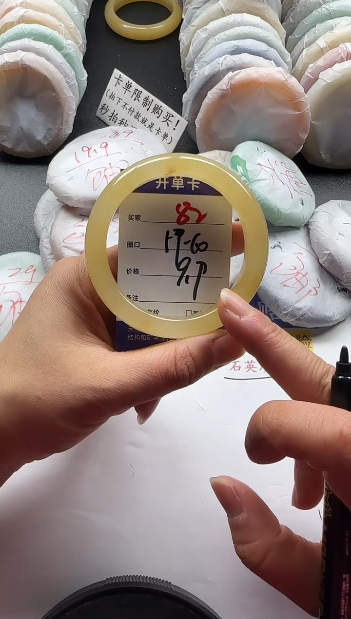 未镶嵌手镯石英质玉82