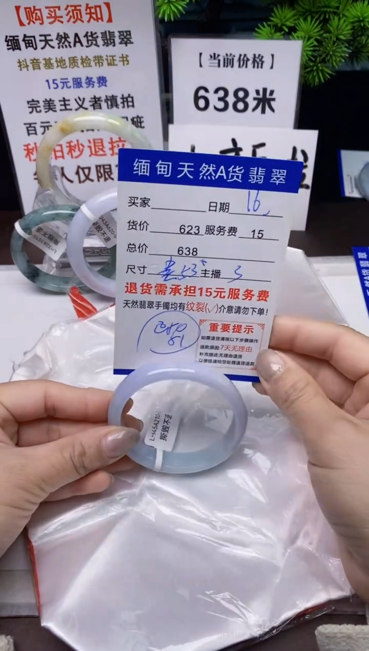 【闪购商品】翡翠手镯未镶嵌16天然A货缅甸翡翠需包容完美主义慎拍