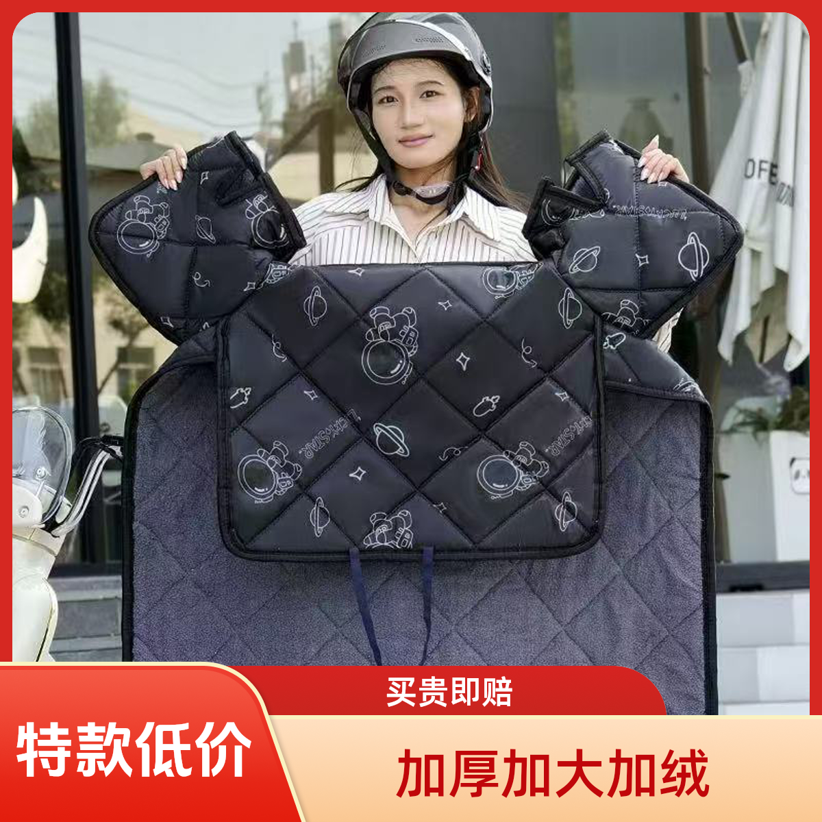 电动车挡风被加绒加厚加大防寒挡风被冬季保暖护膝护脖款超保暖