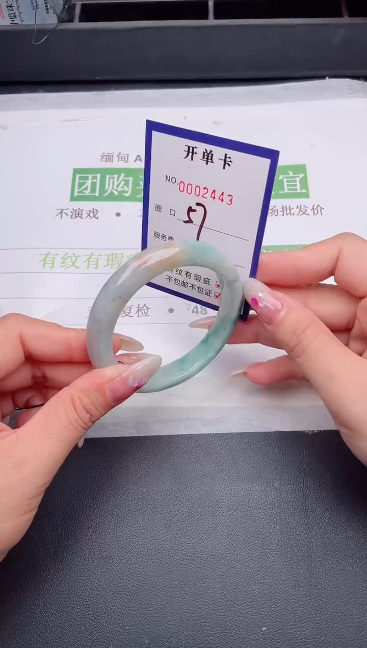 未镶嵌手镯翡翠翡翠手镯未镶嵌