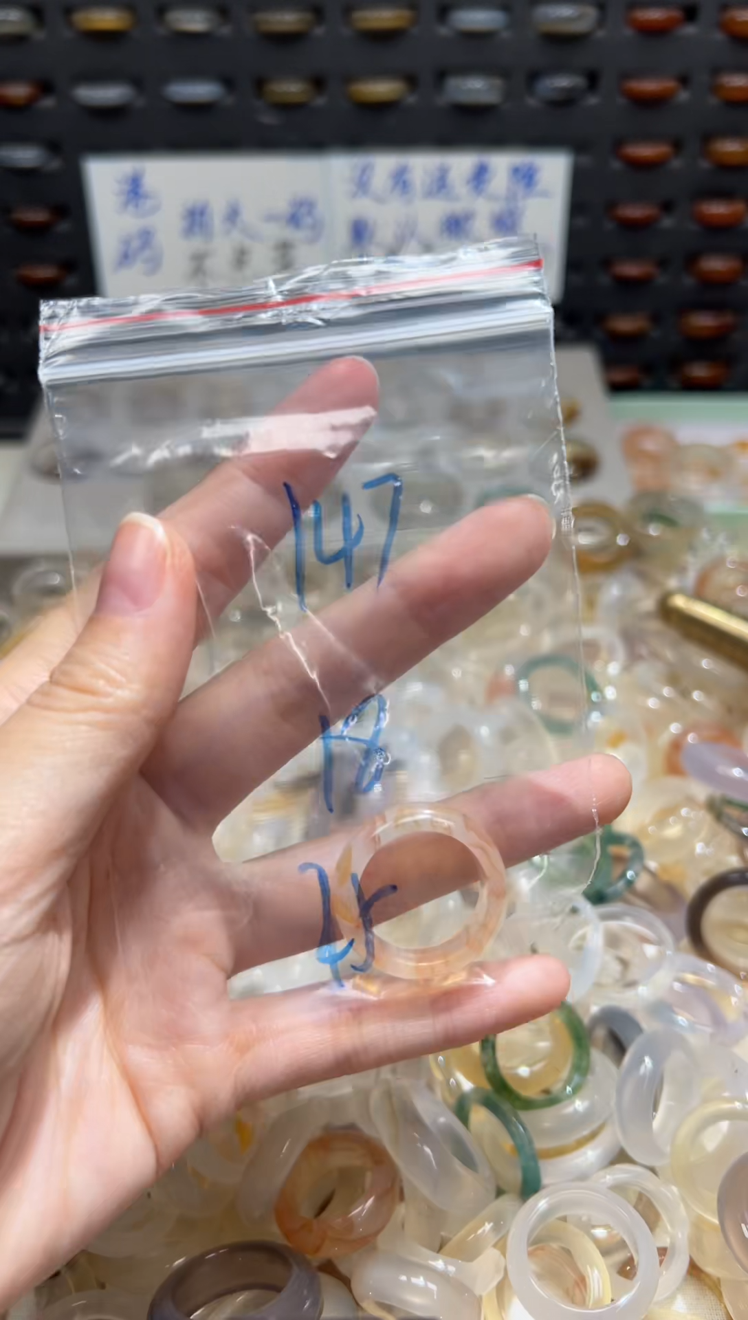 未镶嵌戒指玛瑙/玉髓147