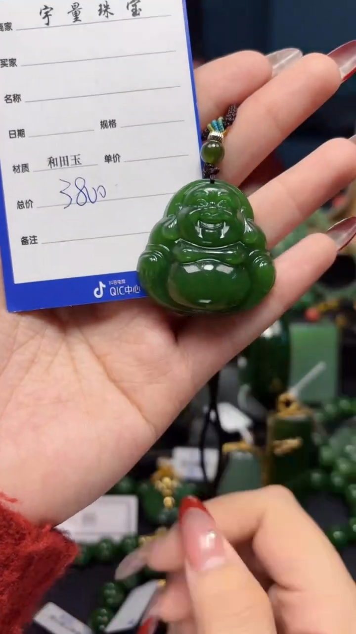 【闪购商品】和田玉（碧玉）吊坠(赠链)未镶嵌1