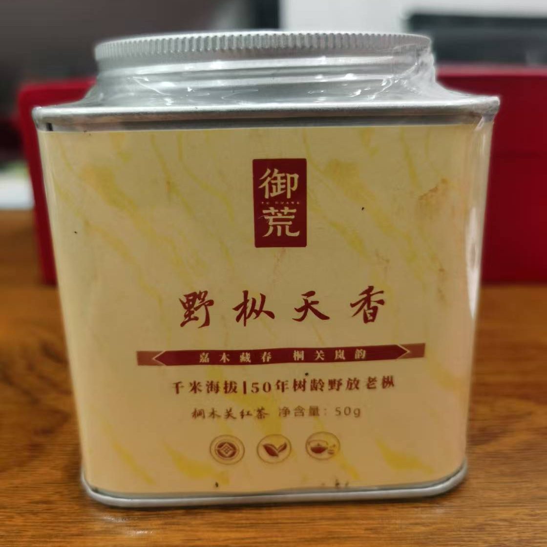 御荒-野枞天香武夷红茶50克