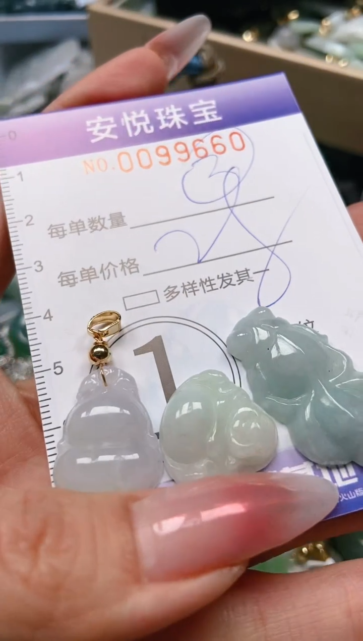 【闪购商品】翡翠颈饰未镶嵌闪购0099660