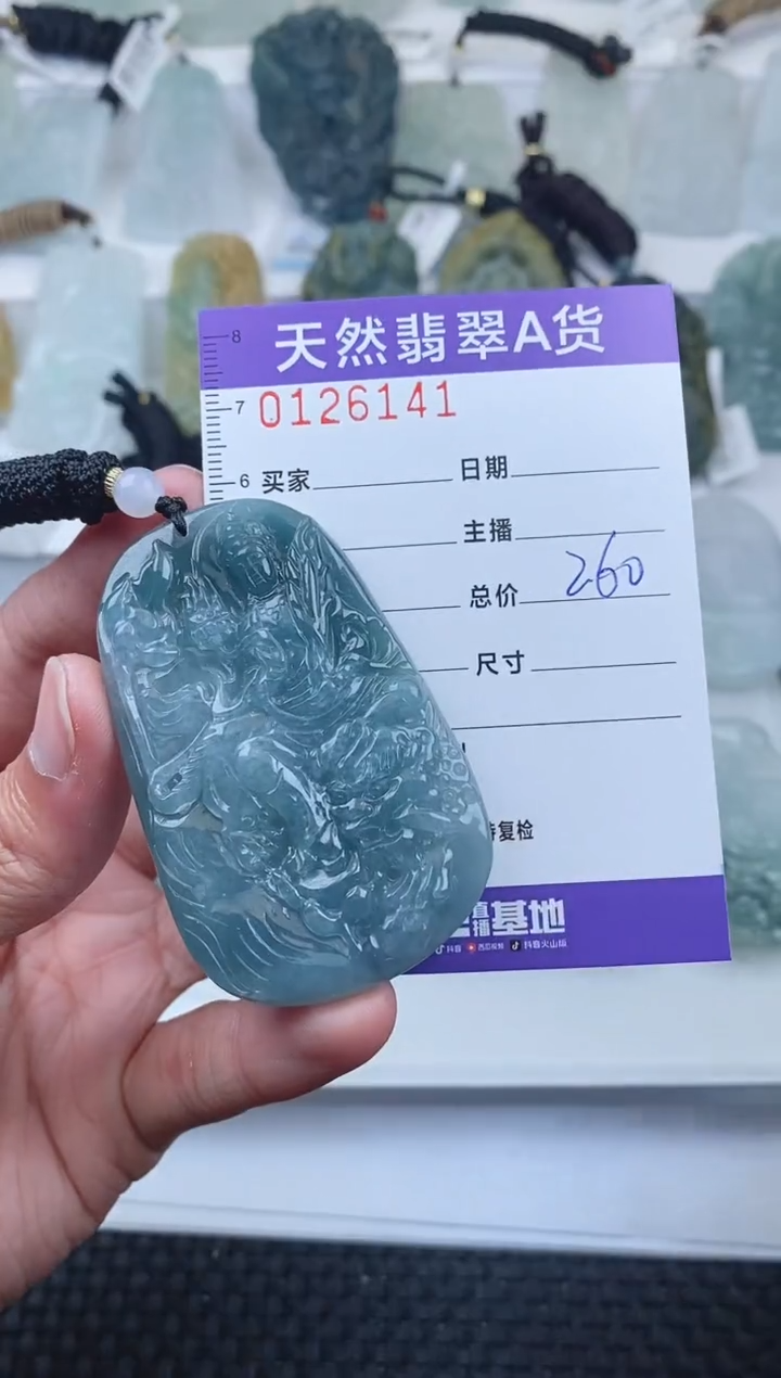 【闪购商品】翡翠颈饰未镶嵌        141