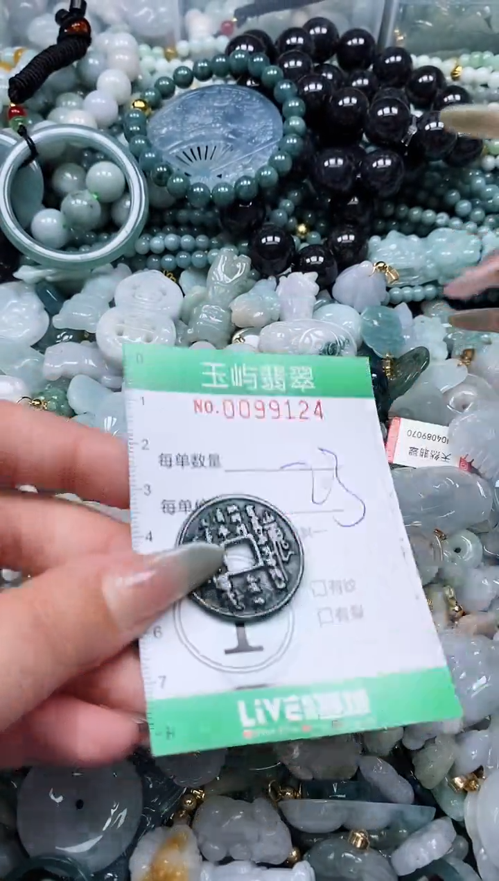 【闪购商品】翡翠未镶嵌颈饰闪购0099124