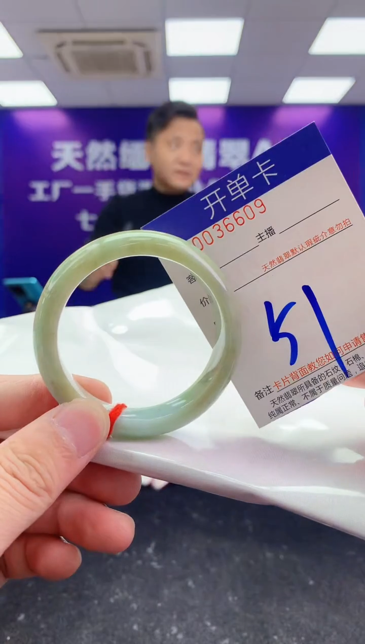 未镶嵌手镯翡翠AAAAAAAAAAAA