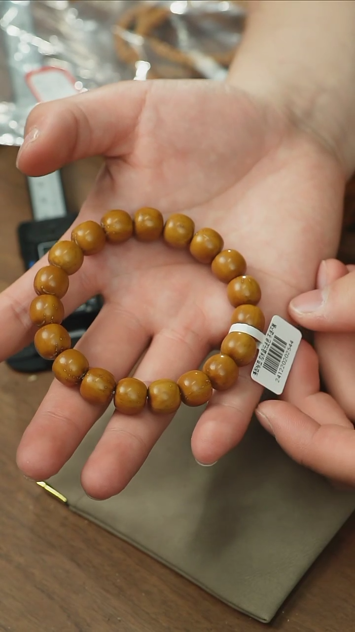 【闪购商品】紫金鼠手串2544姜黄皮实心老型12x11