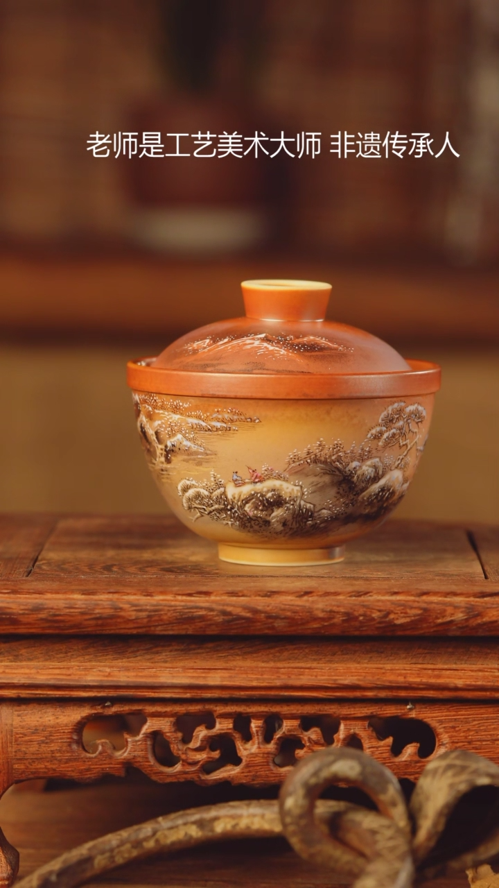 【闪购商品】老昌号手工手绘茶器