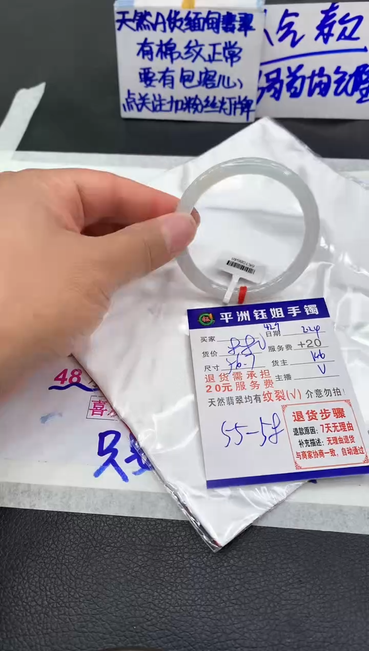 【闪购商品】翡翠手镯未镶嵌111111111
