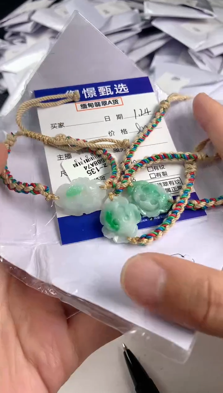 【闪购商品】翡翠手绳未镶嵌多样性发其一件12