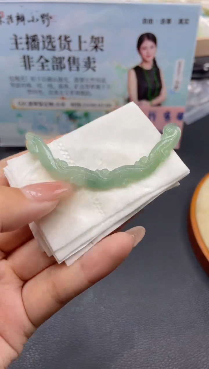 【闪购商品】定制翡翠未镶嵌天然翡翠A货225