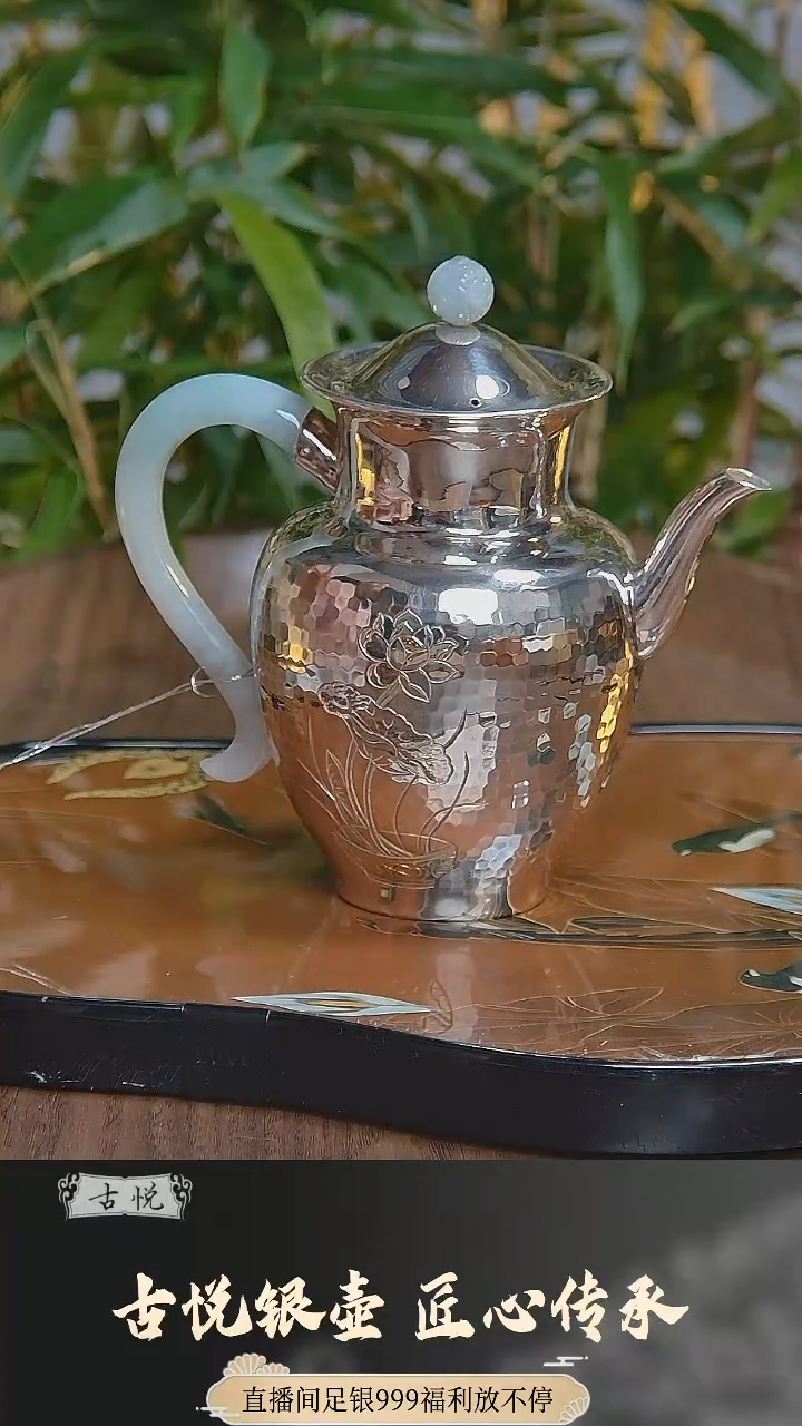 【闪购商品】泡茶壶             