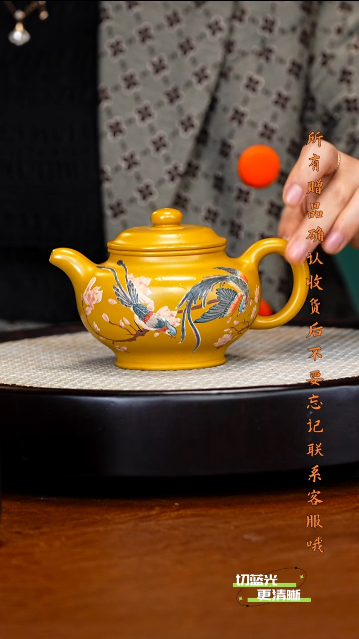 宜兴紫砂 SJK 富贵金砂 掇只 260c 送墨宝 