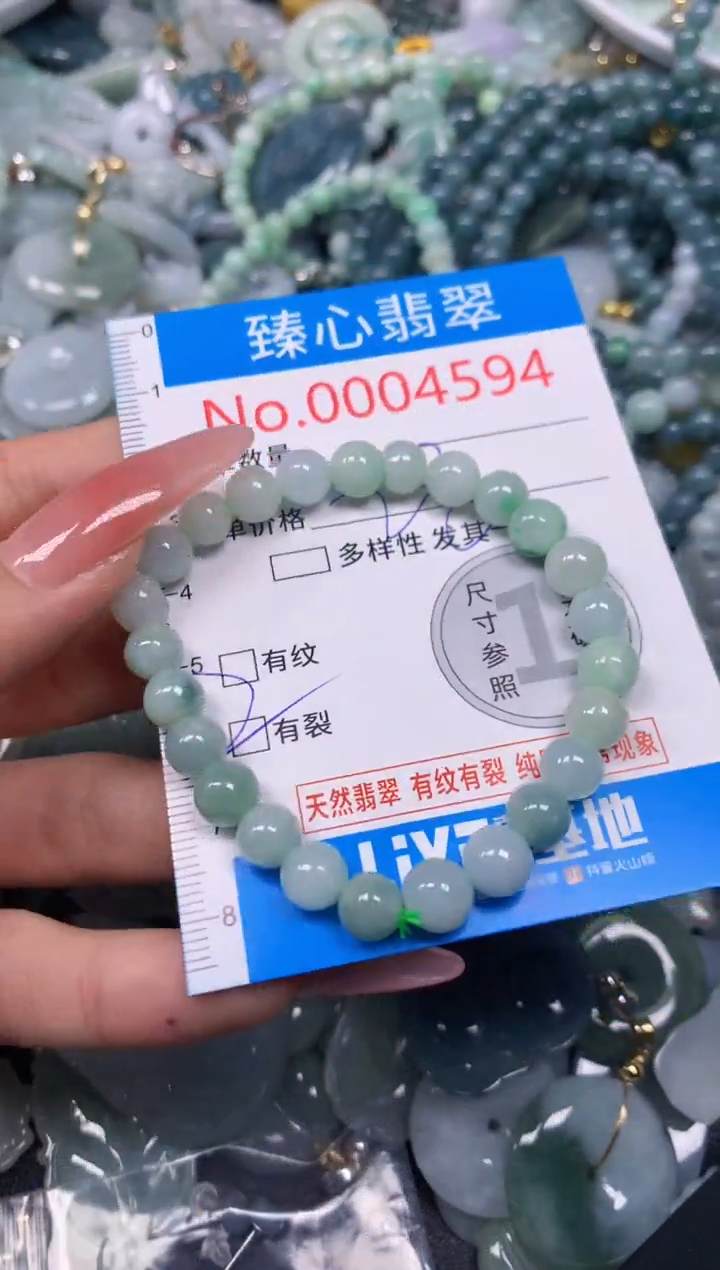 【闪购商品】翡翠颈饰未镶嵌含绳0004594