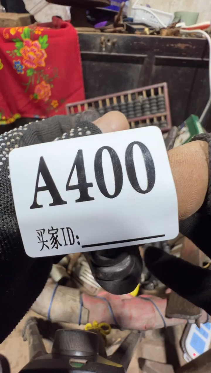 随***。0818老王直播间专属链接