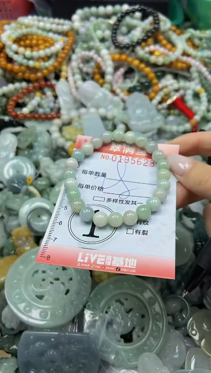 颈饰未镶嵌翡翠闪购0195628