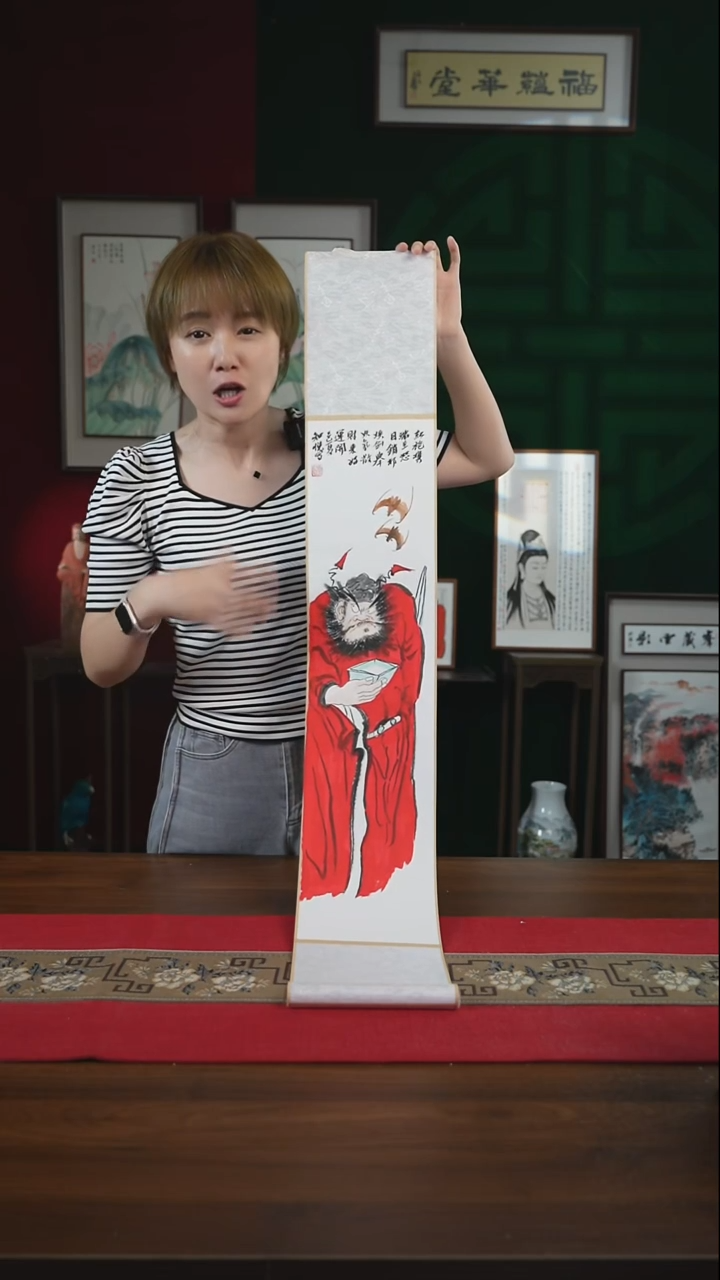 书法17*110书画卷轴方碗钟馗 知悦