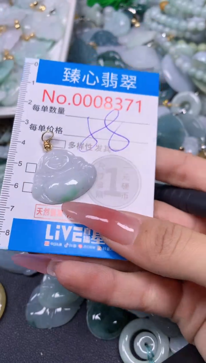 【闪购商品】翡翠颈饰未镶嵌含绳0008371