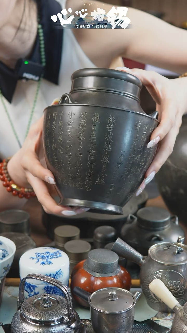 瓷片心心相锡心心相锡