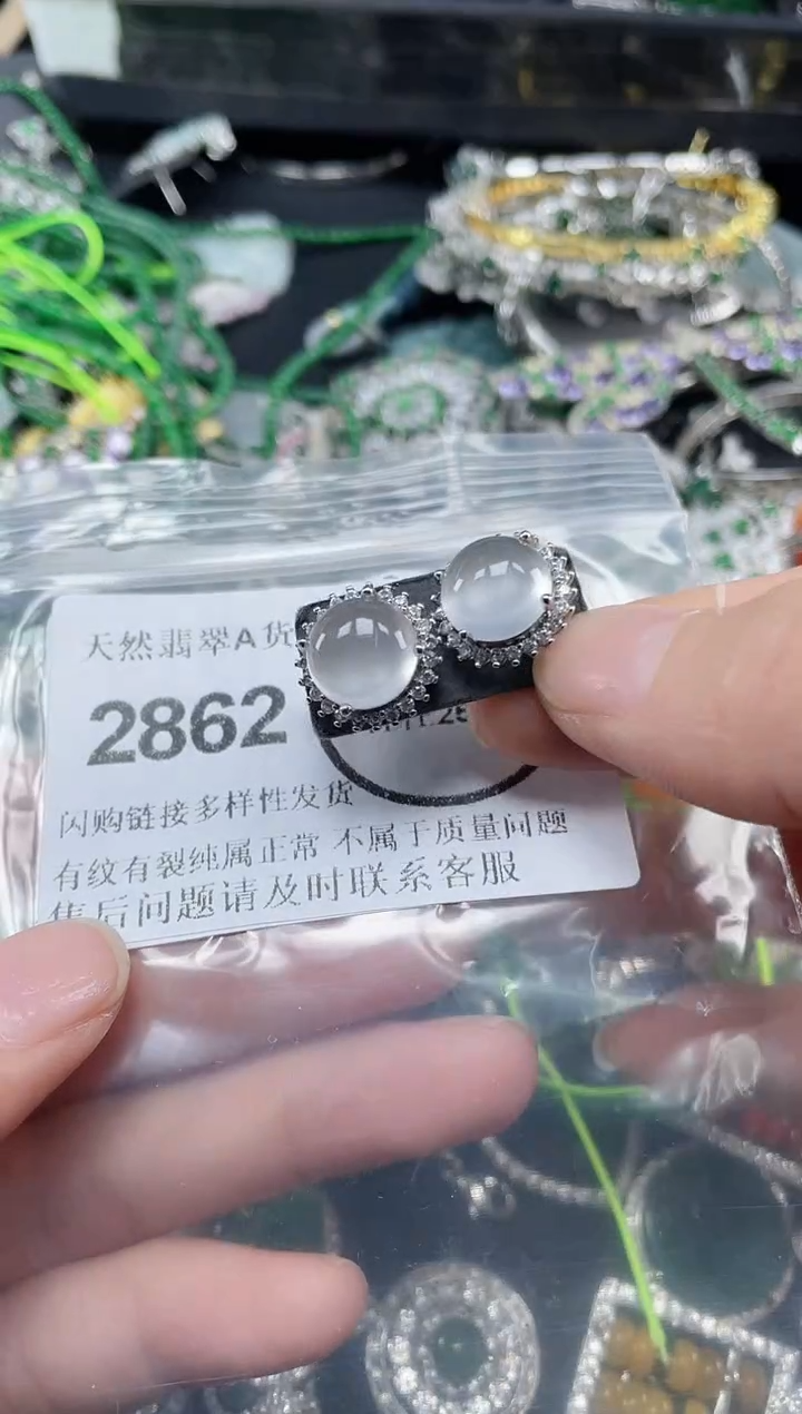 颈饰未镶嵌翡翠2862