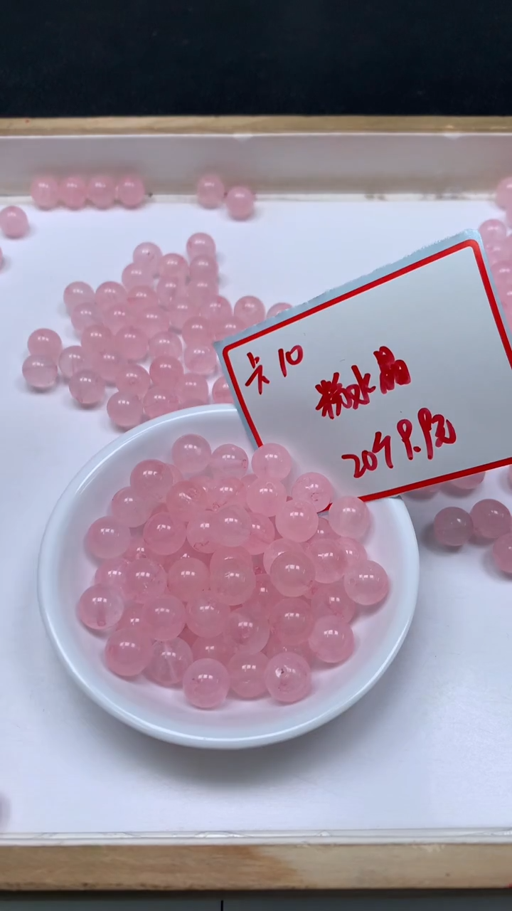 未镶嵌珠宝半成品水晶B392 粉水晶10mm20个9.9元